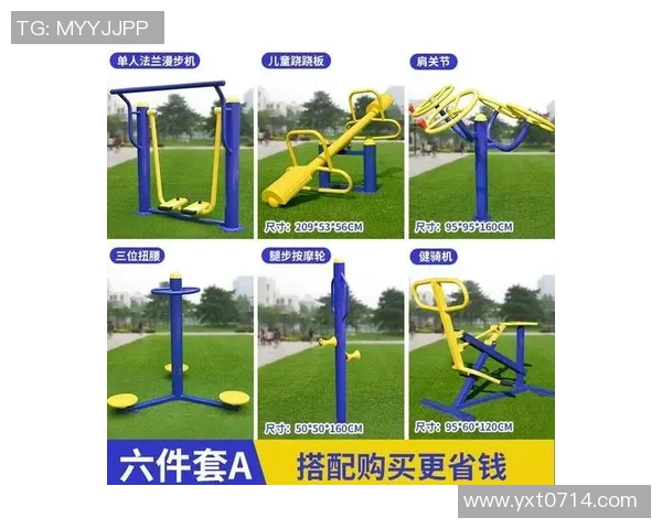 全面提升身体素质的体育健身器材一组推荐与使用指南